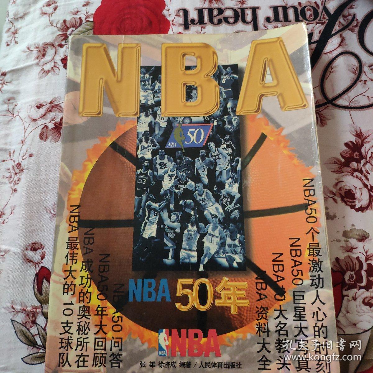 本赛