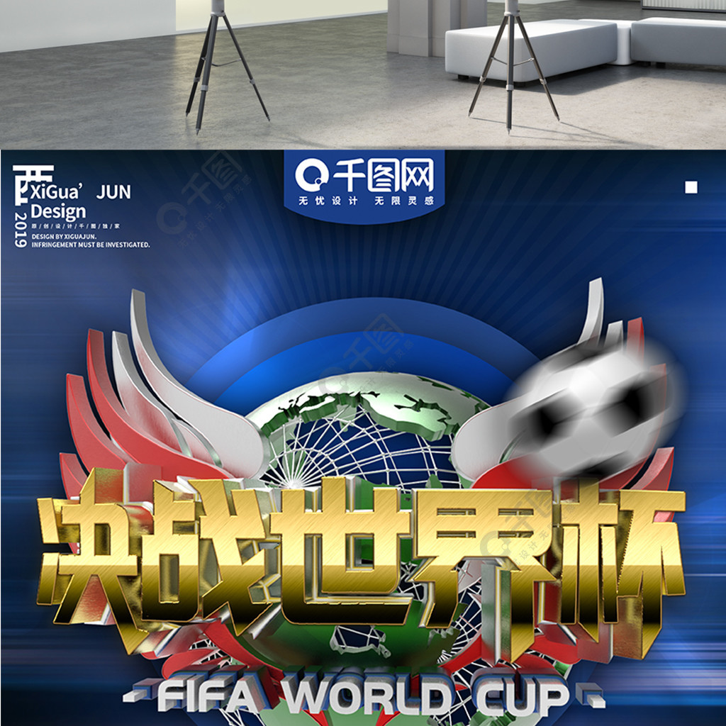 的合理性因