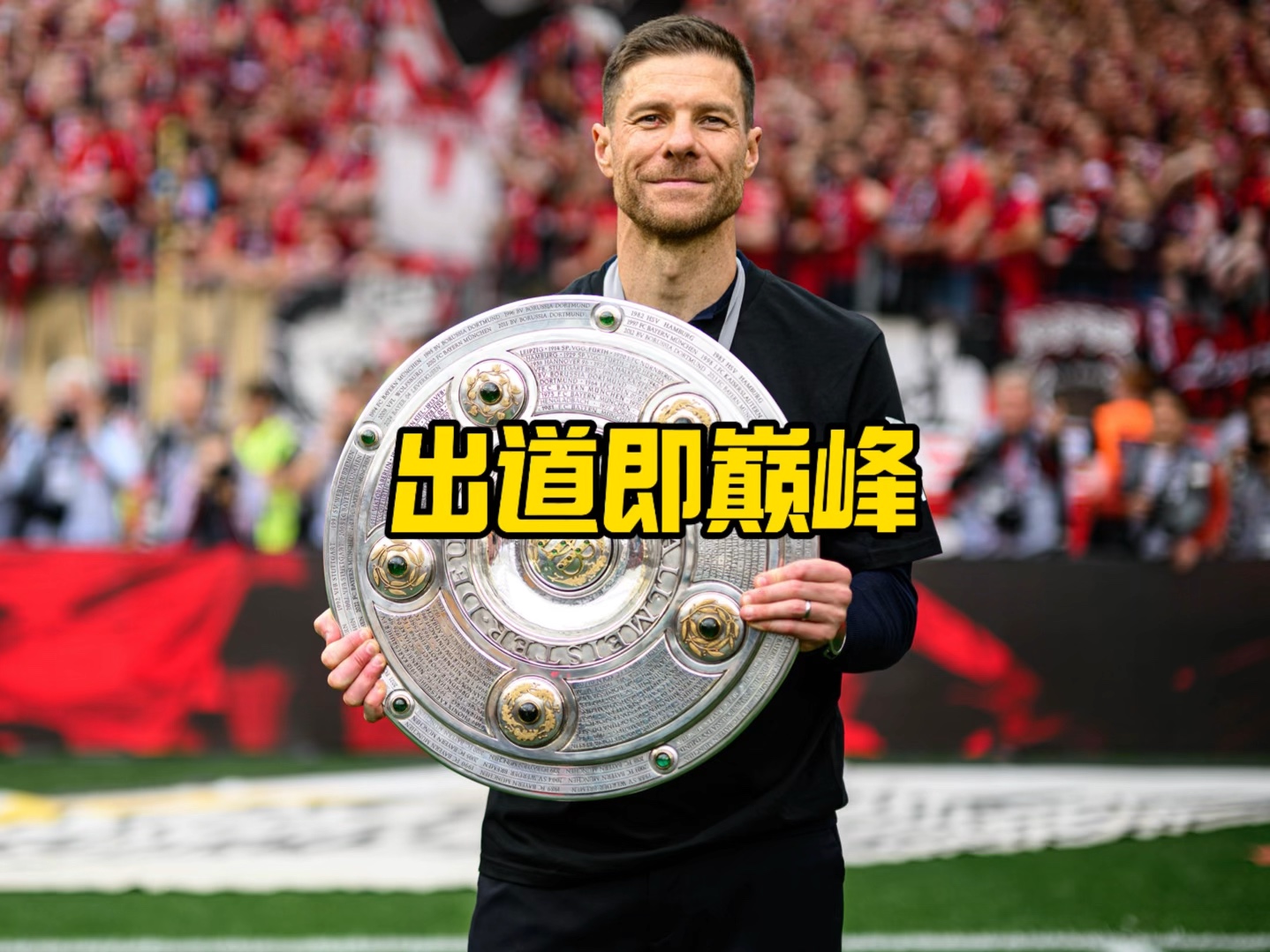 赛中已经先