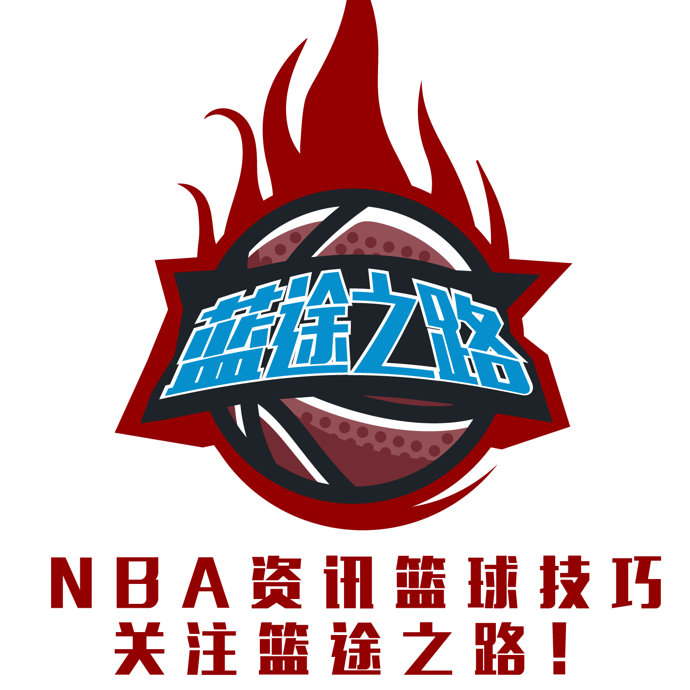 奇迹他们