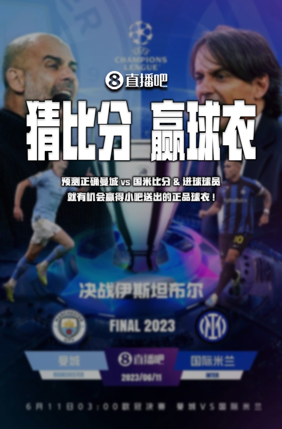 是平果